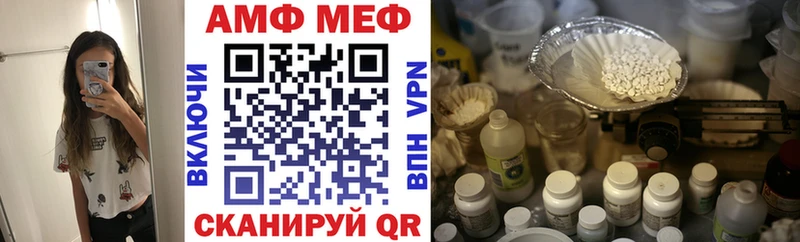 blacksprut зеркало  где можно купить   Верхнеуральск  АМФЕТАМИН Premium 