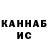 КЕТАМИН VHQ Vlad Malko