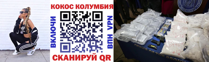 купить наркотики цена  Верхнеуральск  Кокаин FishScale 