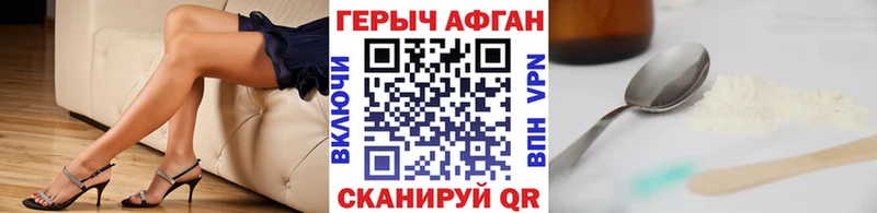 Героин белый  Верхнеуральск 