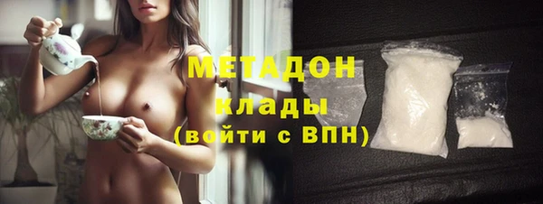 кокс Слюдянка