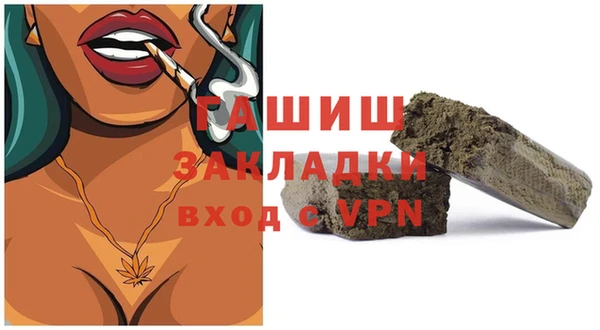 ГАЛЛЮЦИНОГЕННЫЕ ГРИБЫ Дмитров