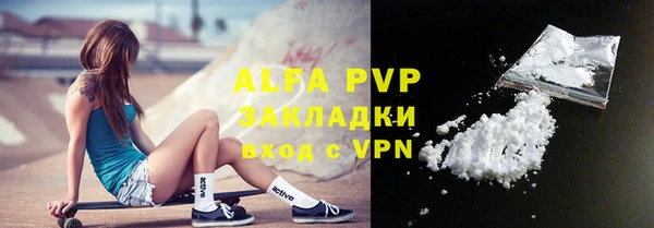 кокаин перу Елизово