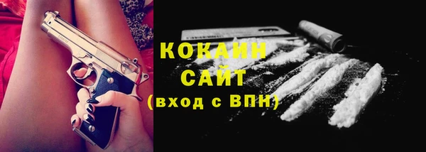 кокаин Струнино