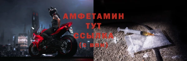 кристаллы Заводоуковск