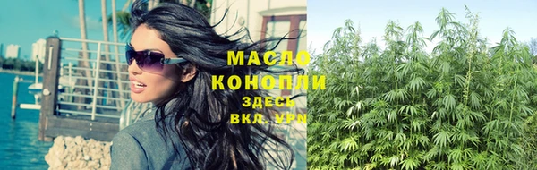 мефедрон мука Заволжск