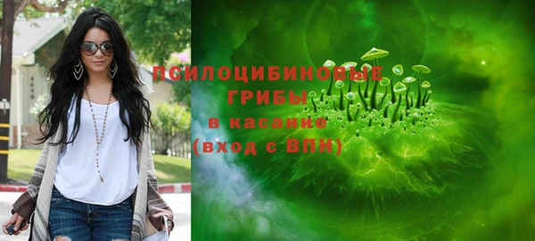 дистиллят марихуана Снежинск