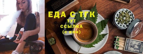 круглые Заволжье