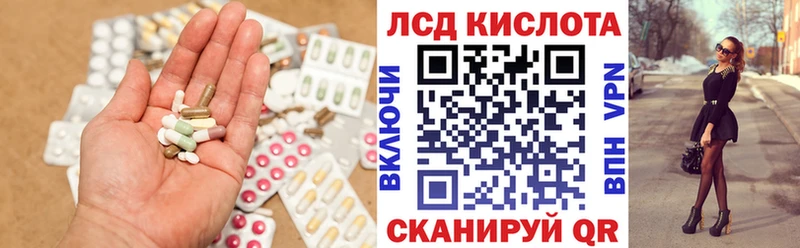 ОМГ ОМГ ССЫЛКА  Верхнеуральск  Лсд 25 экстази кислота 