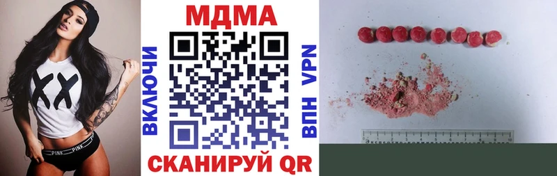 МДМА Molly  Верхнеуральск 