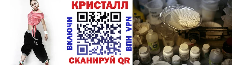 МЕТАМФЕТАМИН витя  ОМГ ОМГ tor  Верхнеуральск 