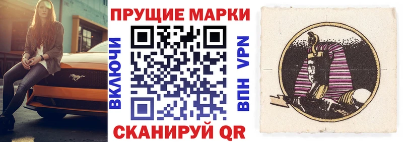 цены mega ТОР Марки 25I-NBOMe 1,5мг Верхнеуральск