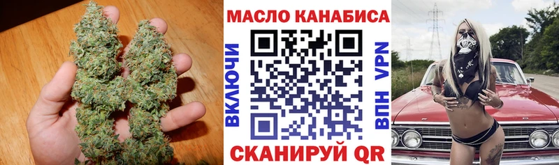 ТГК жижа Верхнеуральск