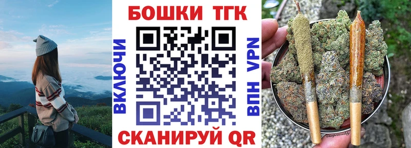 купить наркотики цена  Верхнеуральск  shop состав  Каннабис MAZAR 